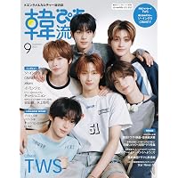Amazon.co.jp: 写真集 『月刊ソ・イングク×蜷川実花』 ([バラエティ
